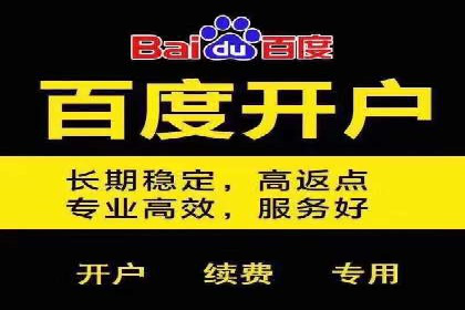 百度信息流如何助力中小企业实现营销突破